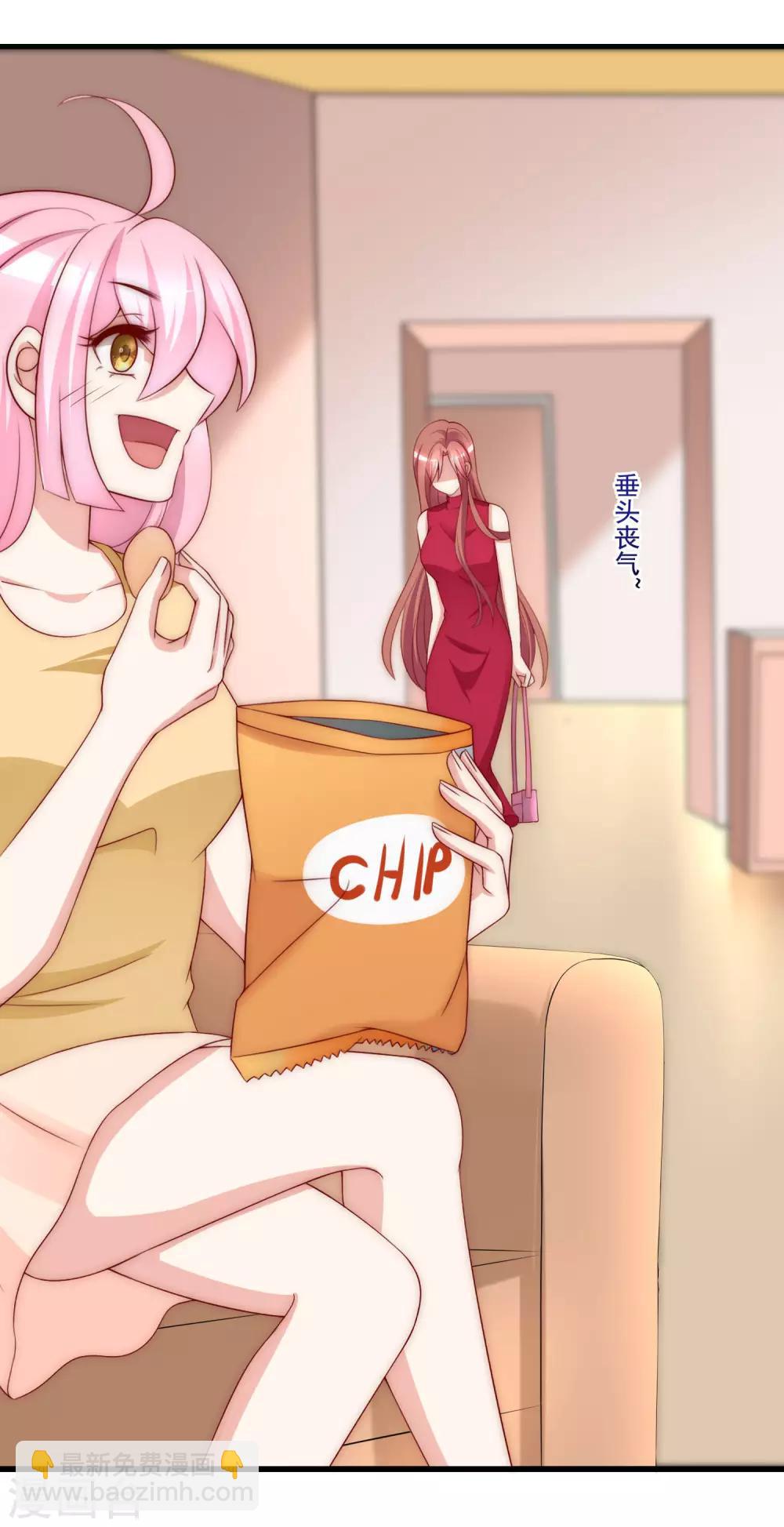 第154话 我该选择谁？24