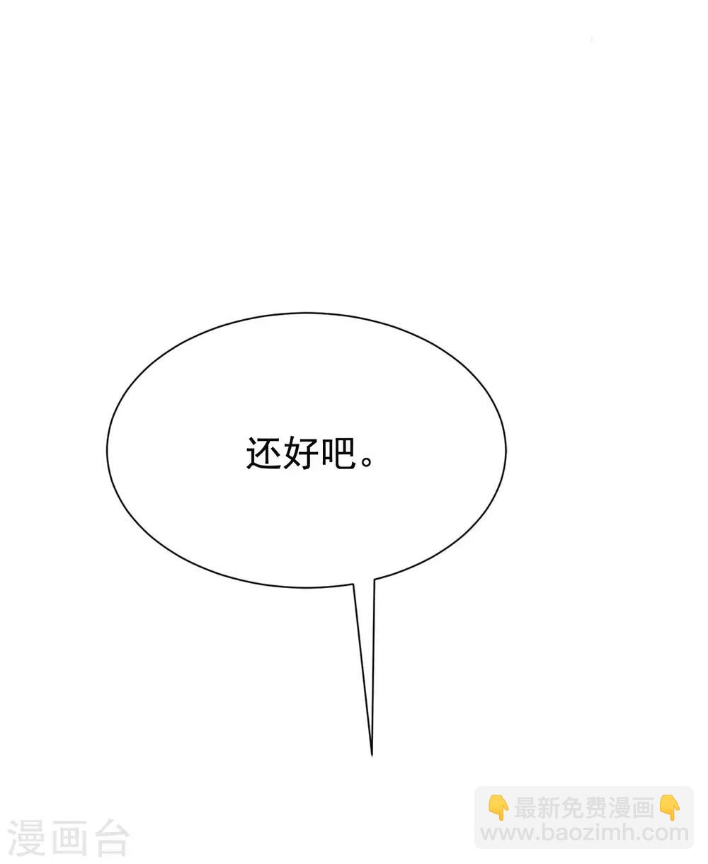 第154话 我该选择谁？25