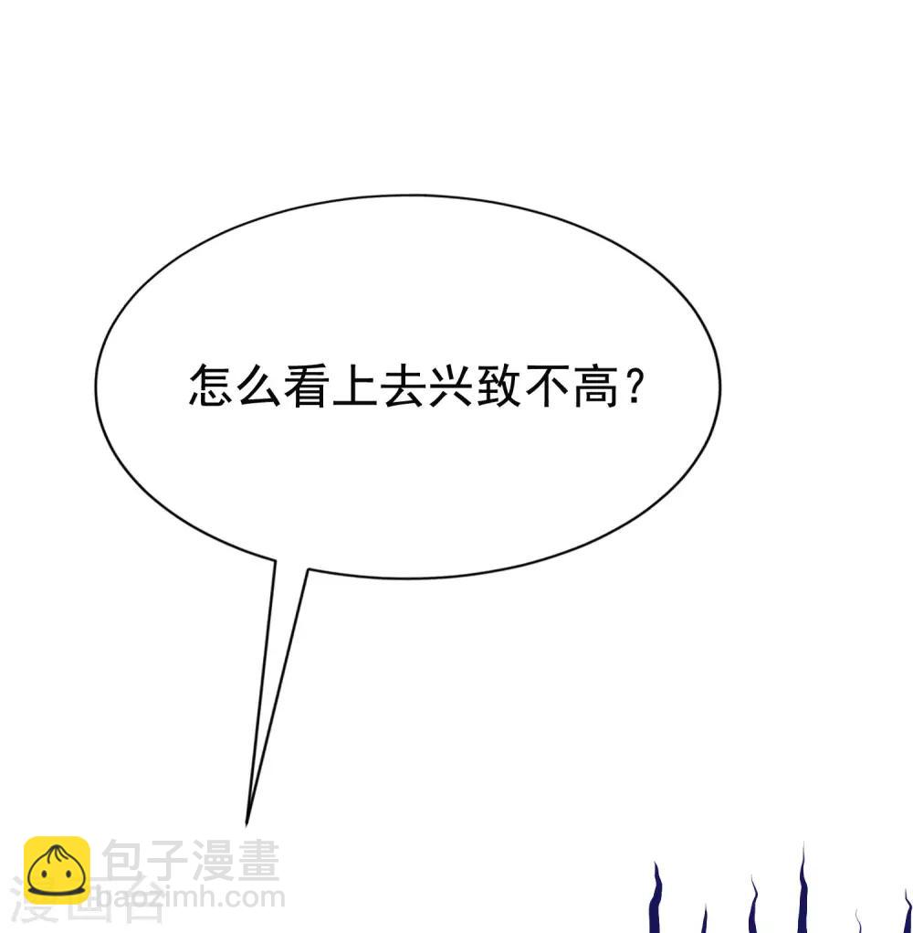 第154话 我该选择谁？27