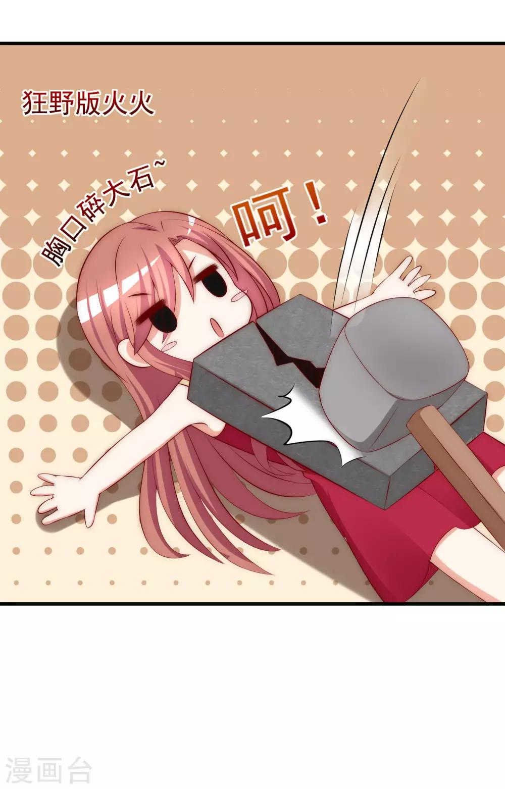 第154话 我该选择谁？31