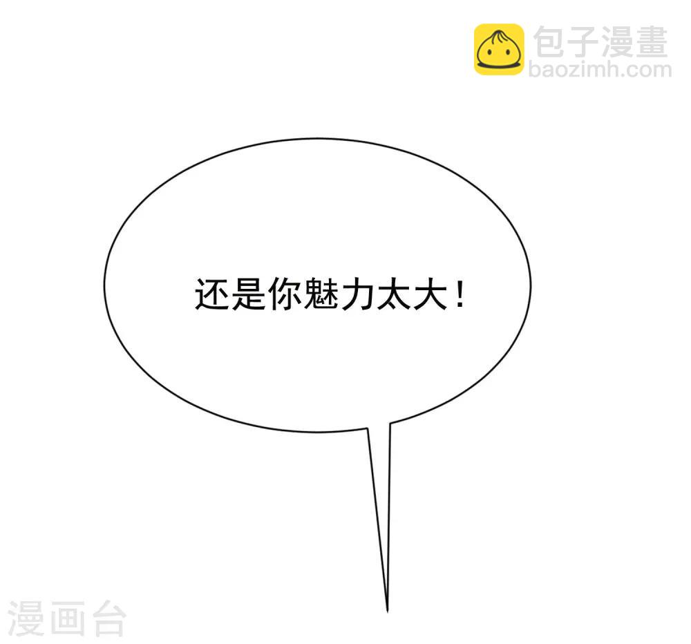 第154话 我该选择谁？32