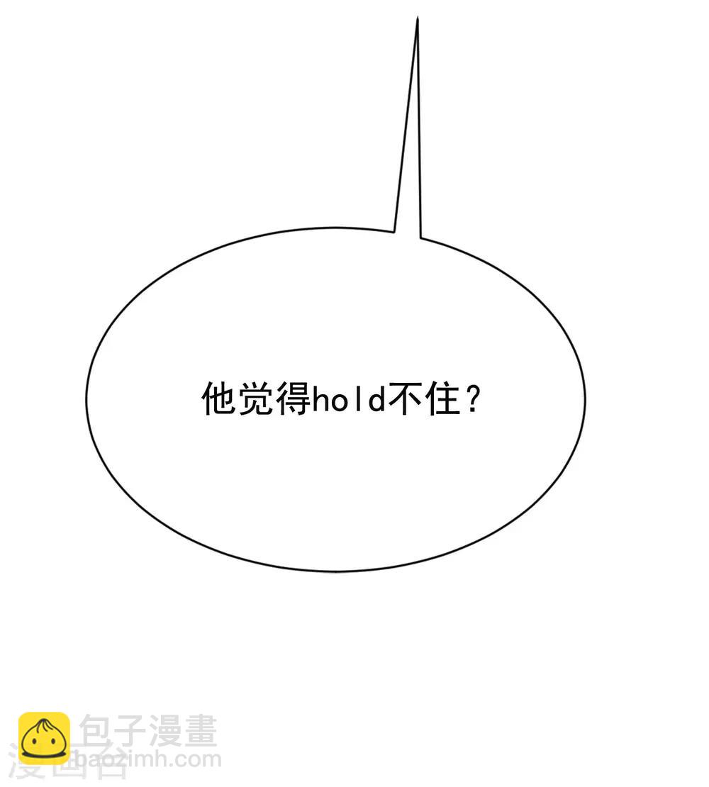 第154话 我该选择谁？34