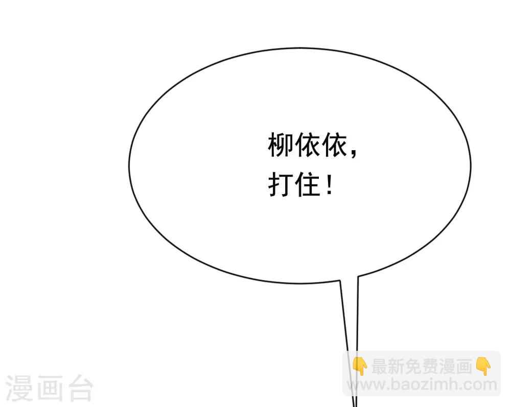 第154话 我该选择谁？36