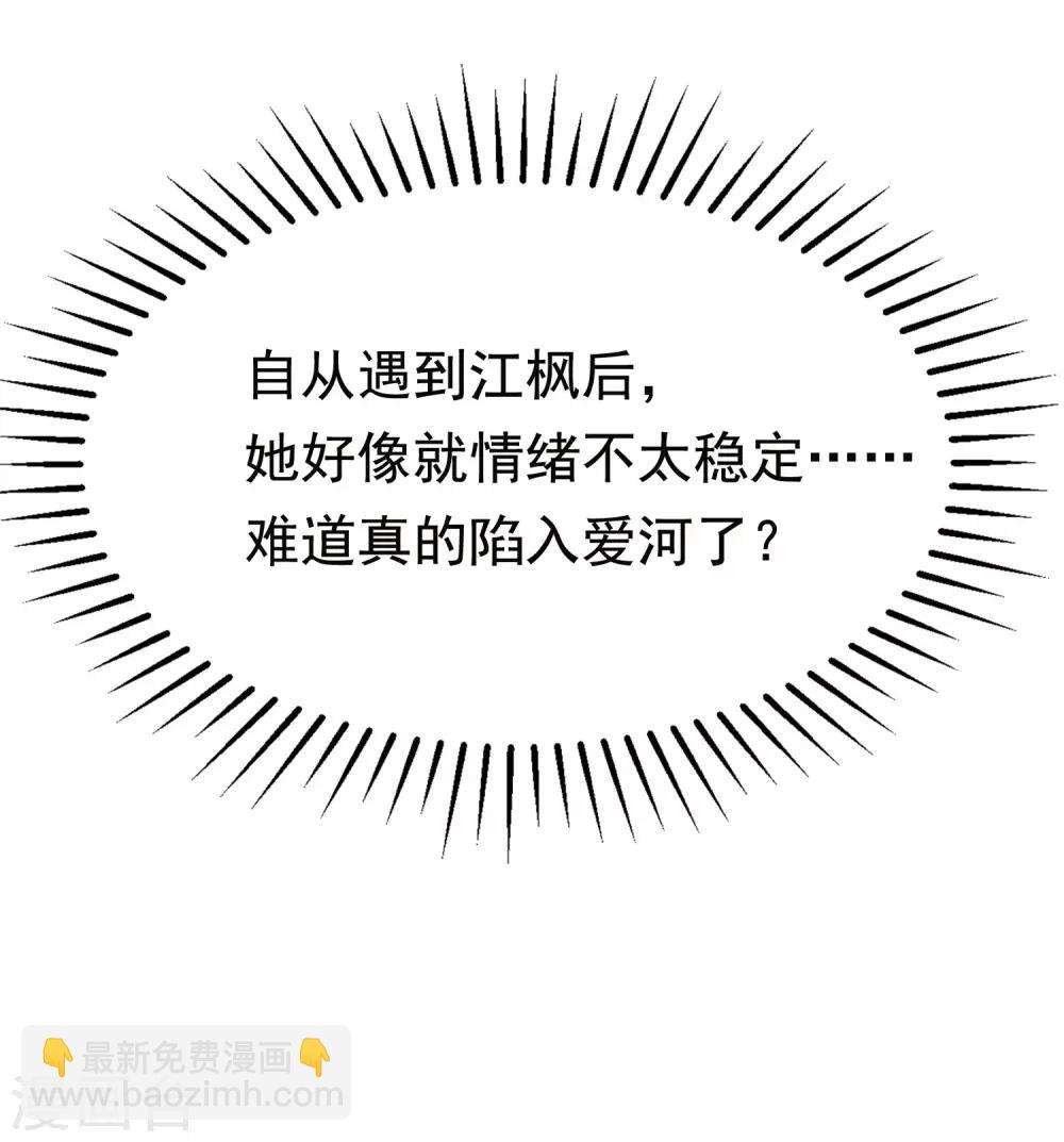 第154话 我该选择谁？41