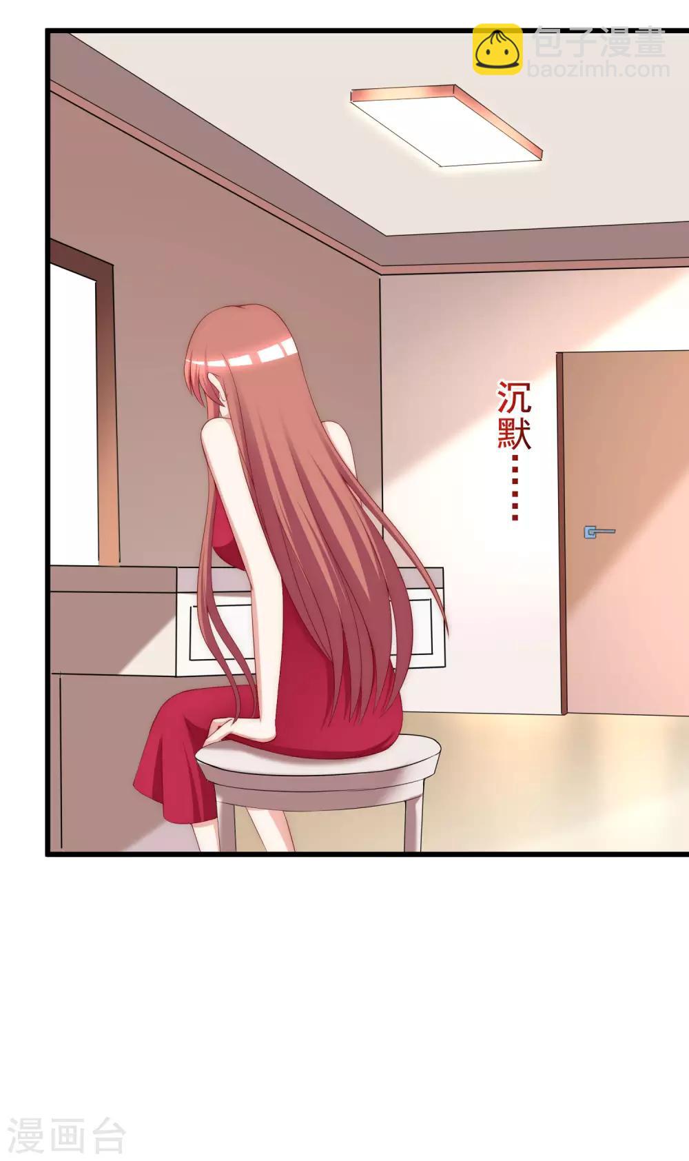 第154话 我该选择谁？43