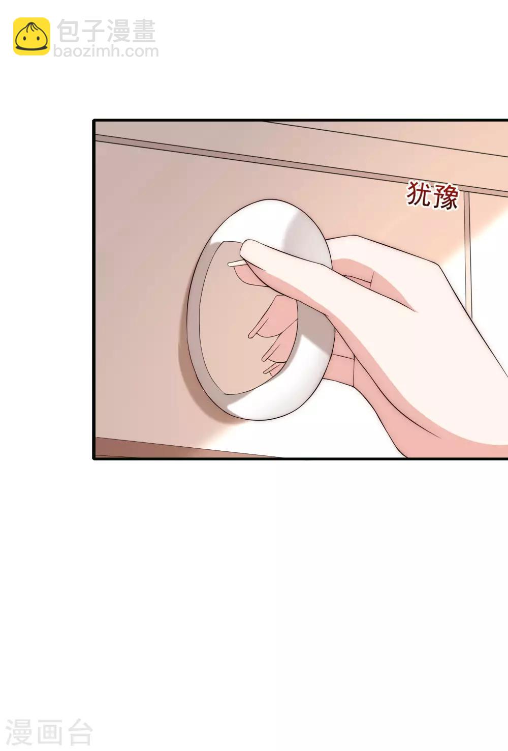 第154话 我该选择谁？44