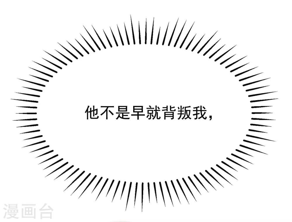 第154话 我该选择谁？55