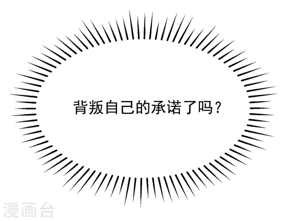 第154话 我该选择谁？58
