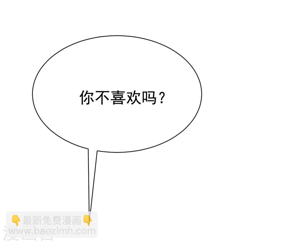 第154话 我该选择谁？6