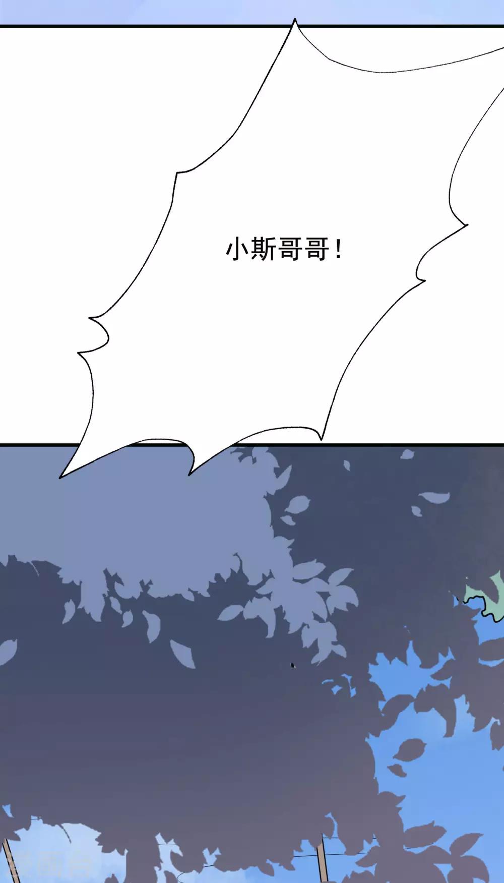 第154话 我该选择谁？61