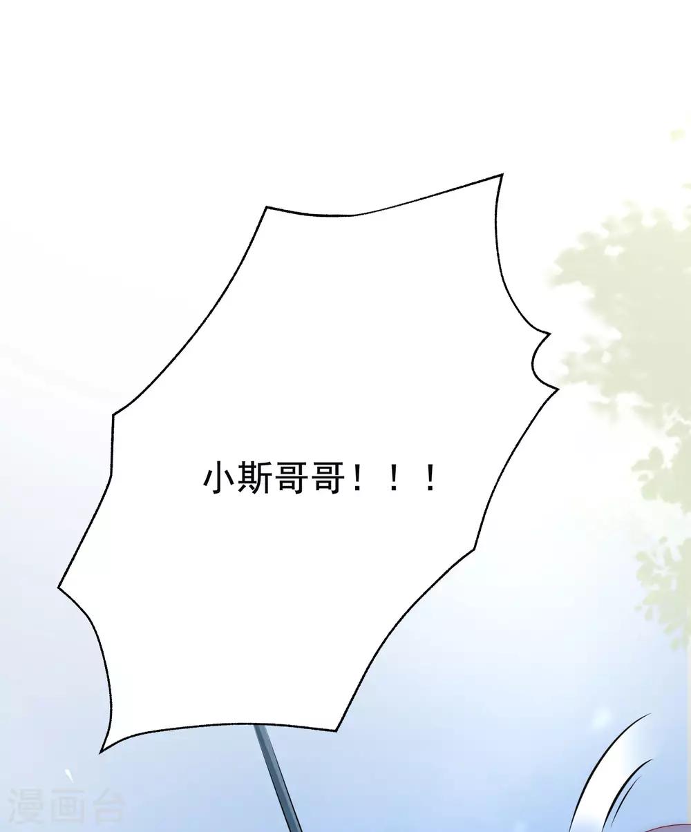 第155话 你为什么要抛弃我？1