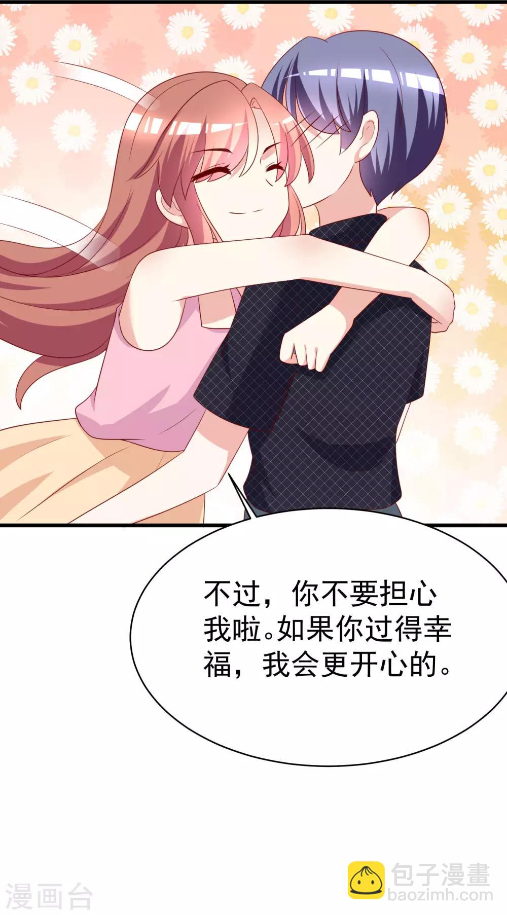 第155话 你为什么要抛弃我？26