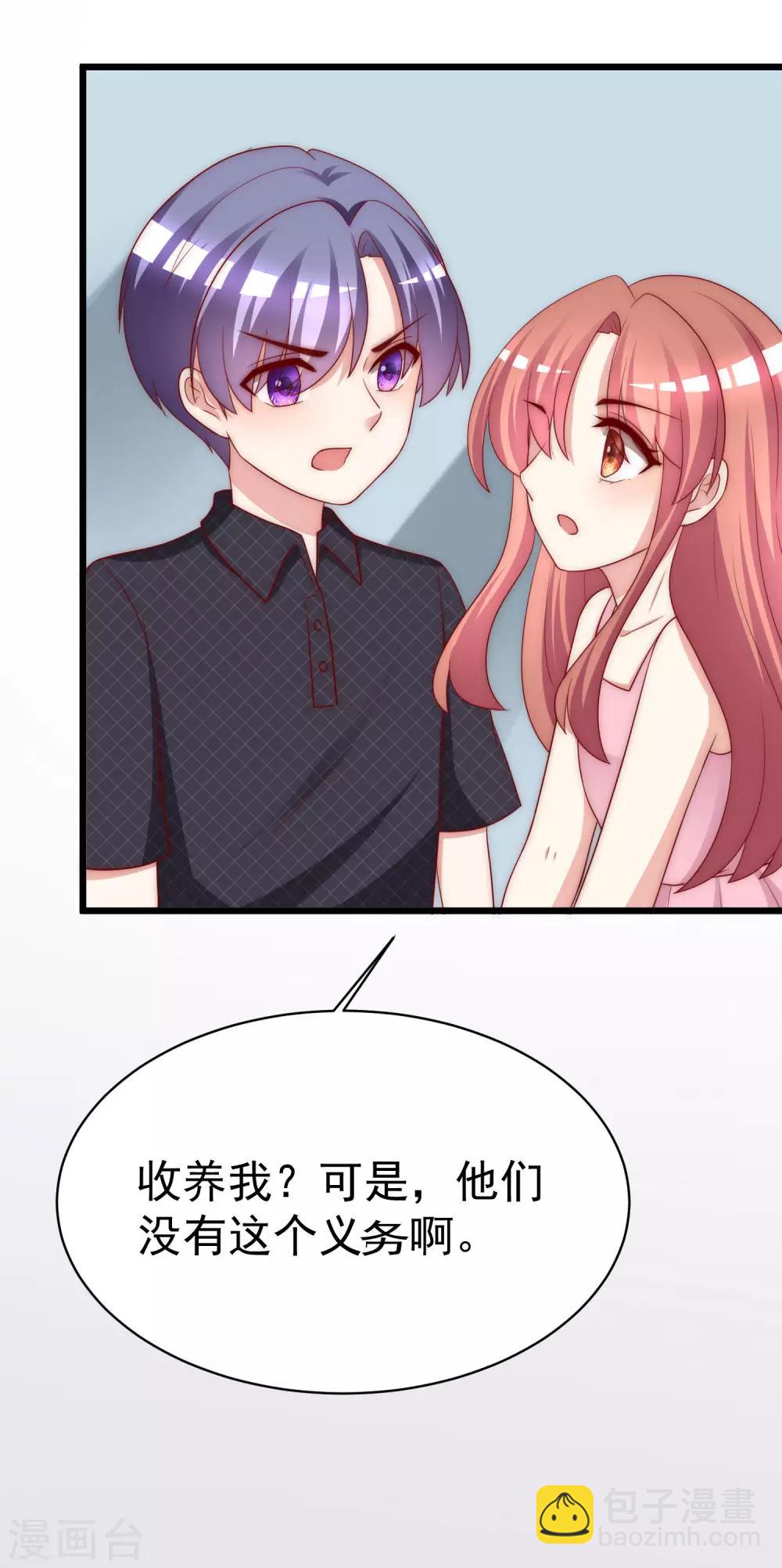 第155话 你为什么要抛弃我？28