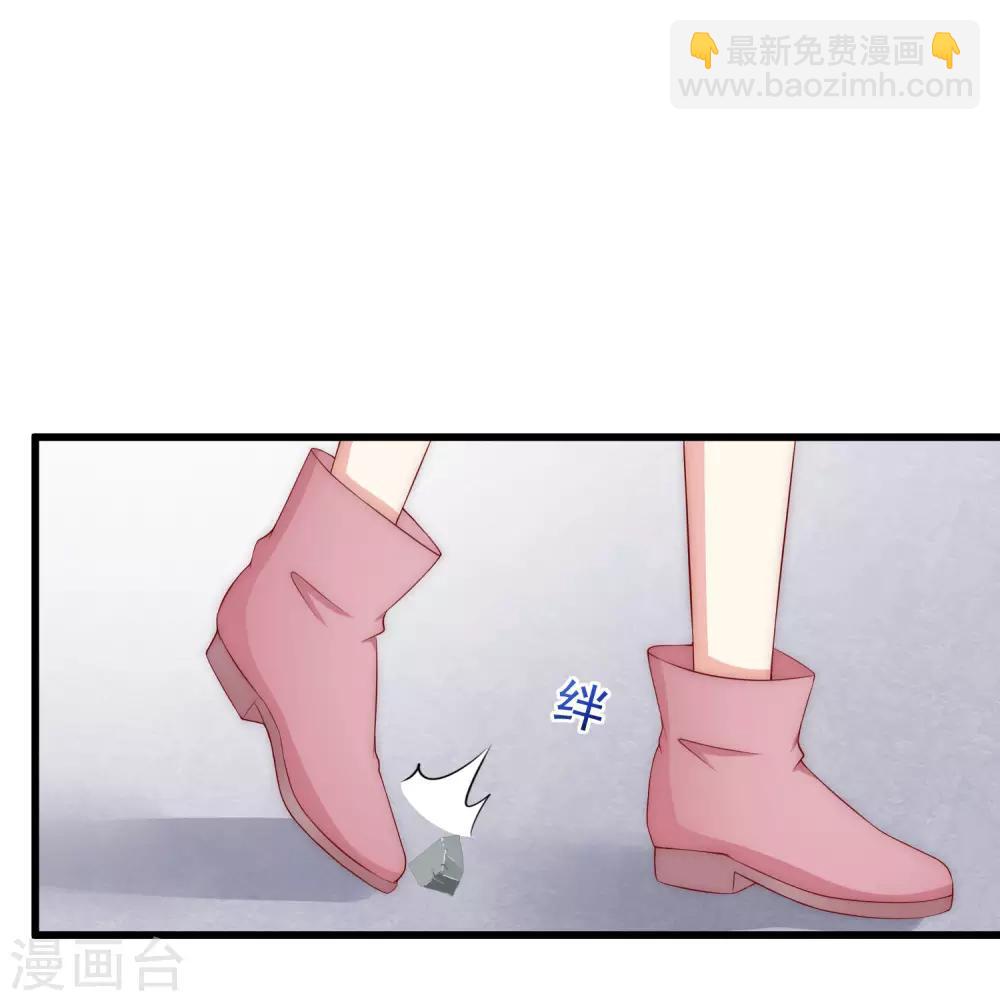 第155话 你为什么要抛弃我？3