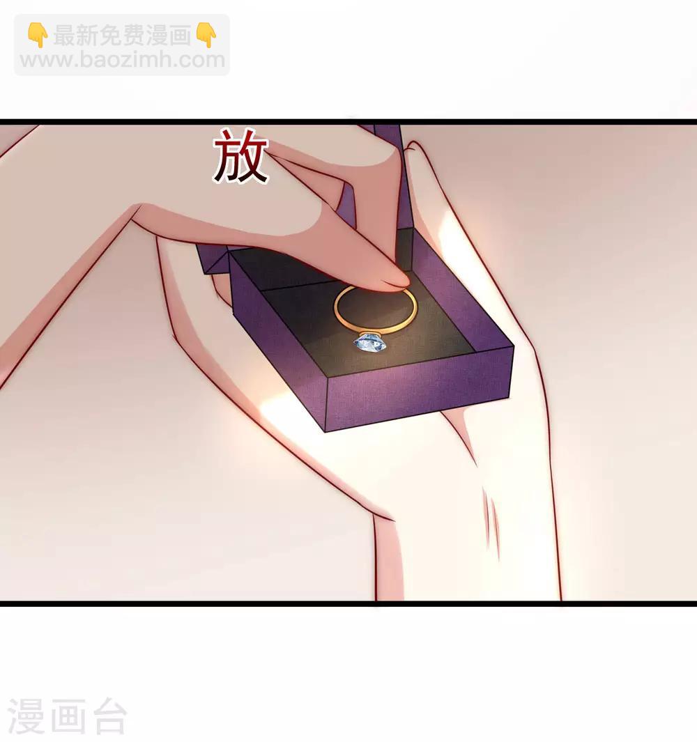 第155话 你为什么要抛弃我？34