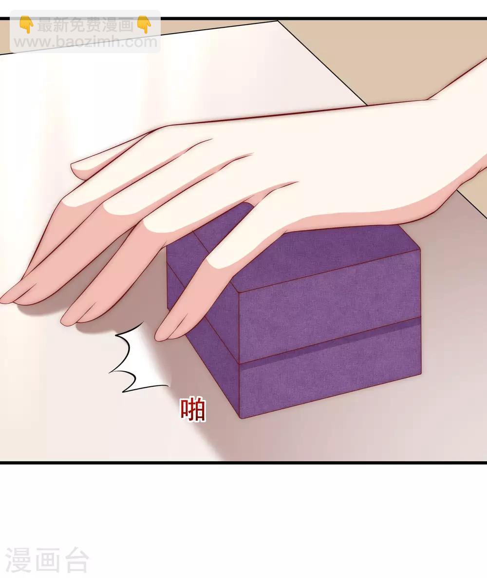 第155话 你为什么要抛弃我？43
