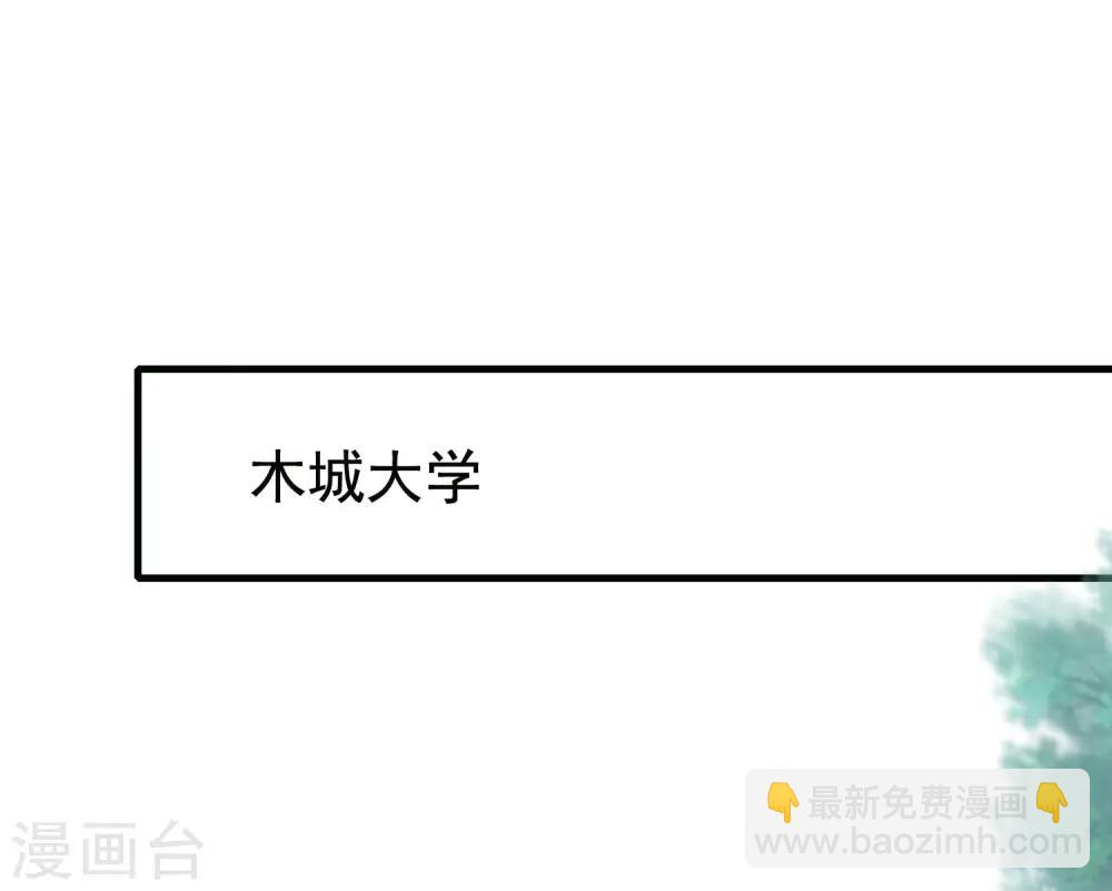 第155话 你为什么要抛弃我？44