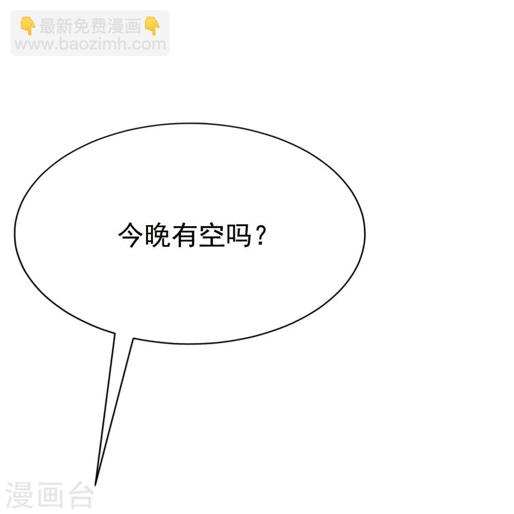 第155话 你为什么要抛弃我？51