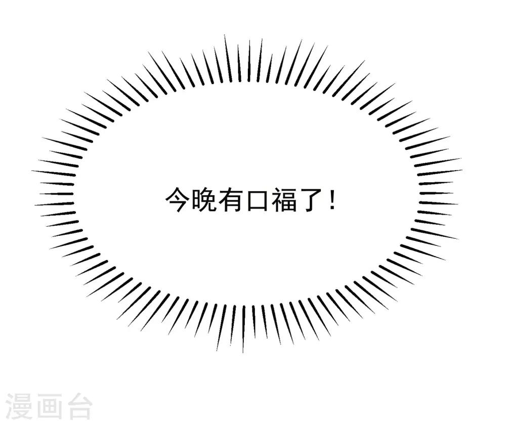 第155话 你为什么要抛弃我？59