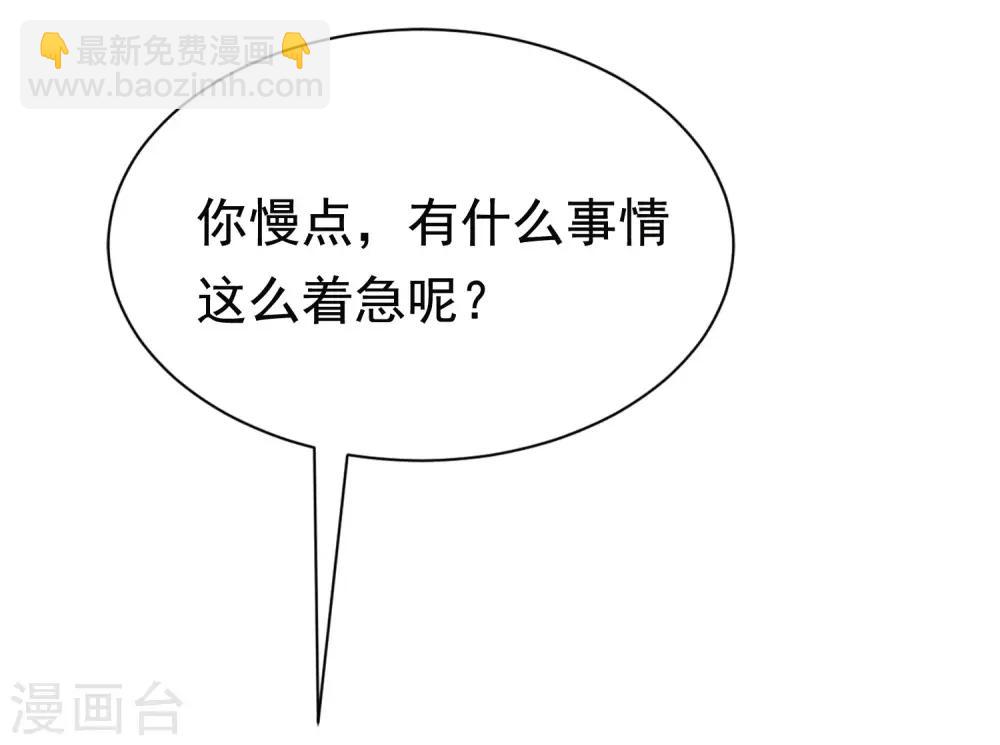 第155话 你为什么要抛弃我？6