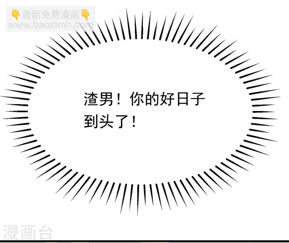 第155话 你为什么要抛弃我？62