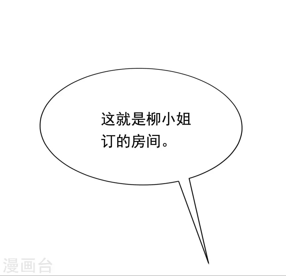 第156话 直播看大戏！15