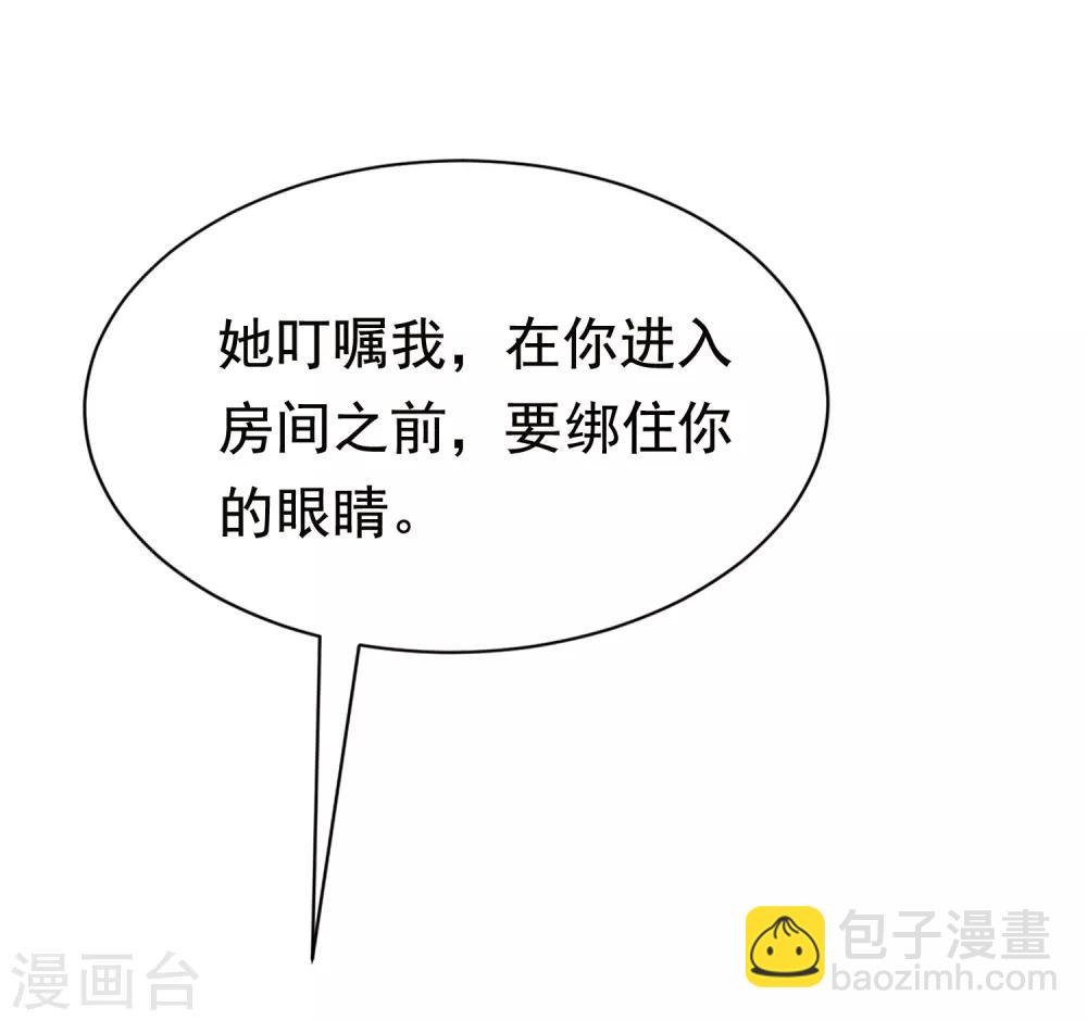 第156话 直播看大戏！18