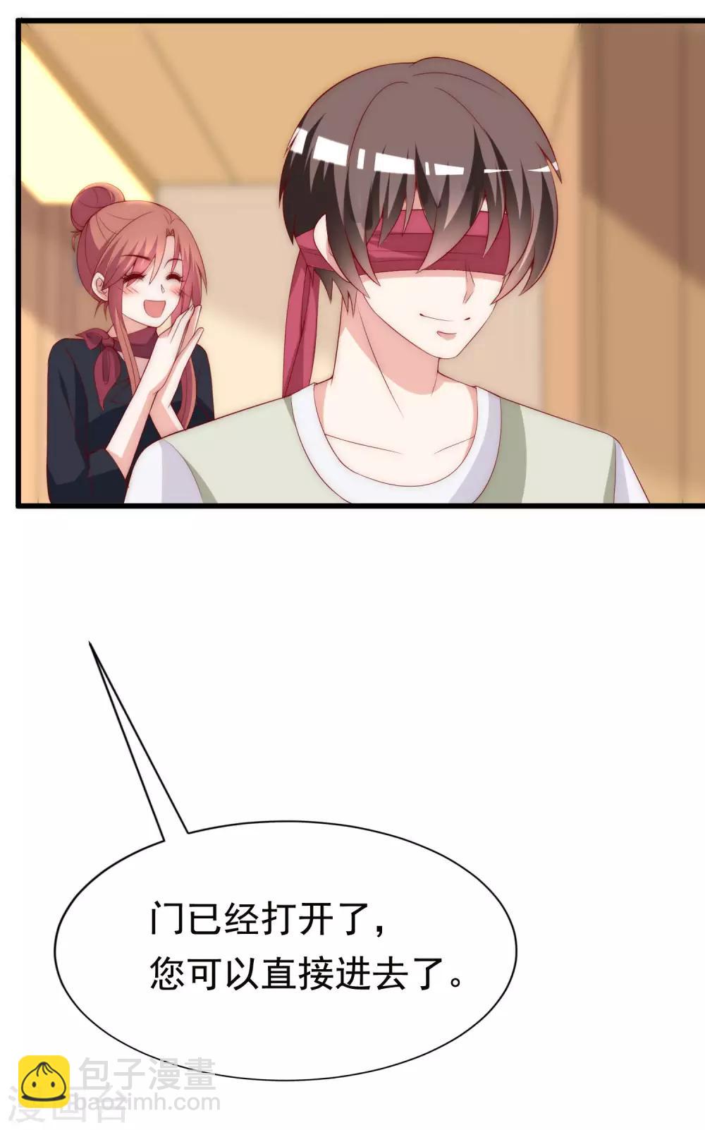 第156话 直播看大戏！25