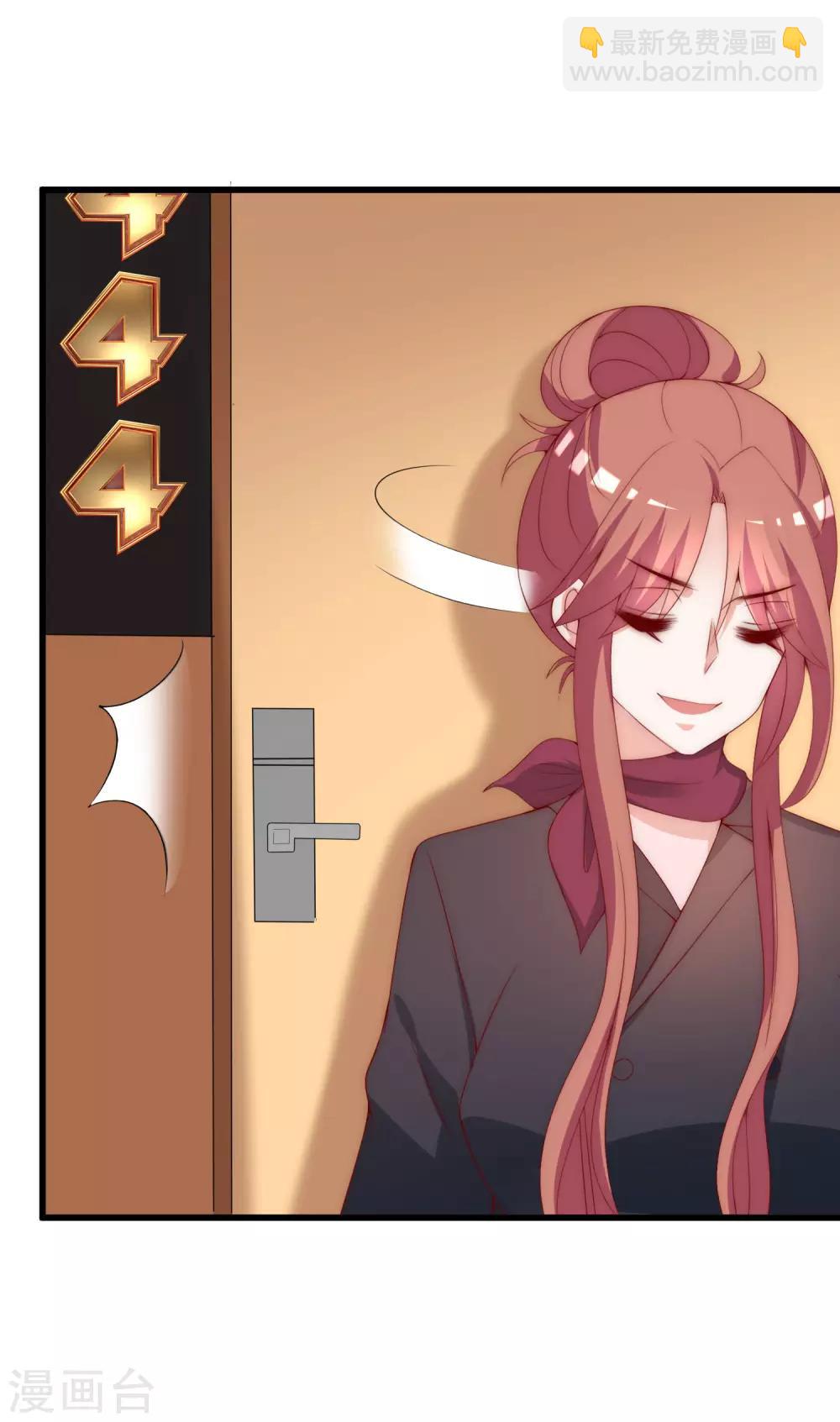 第156话 直播看大戏！27