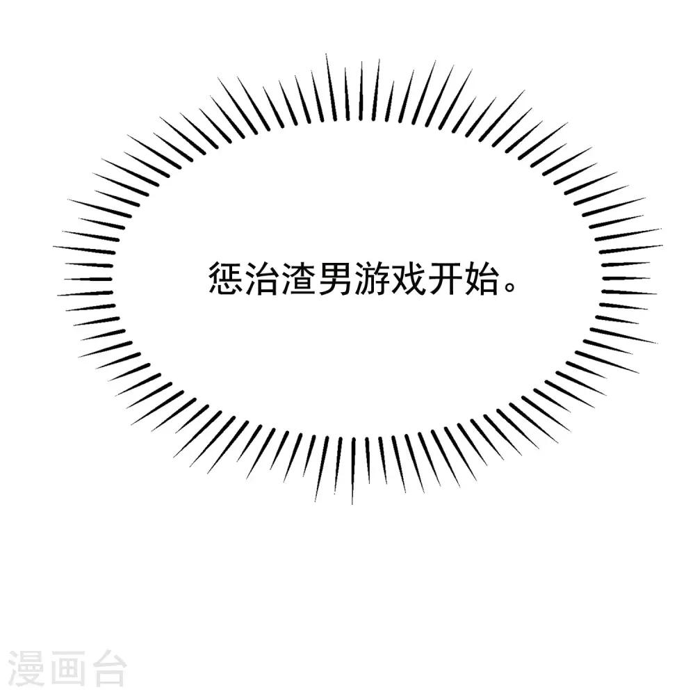 第156话 直播看大戏！28