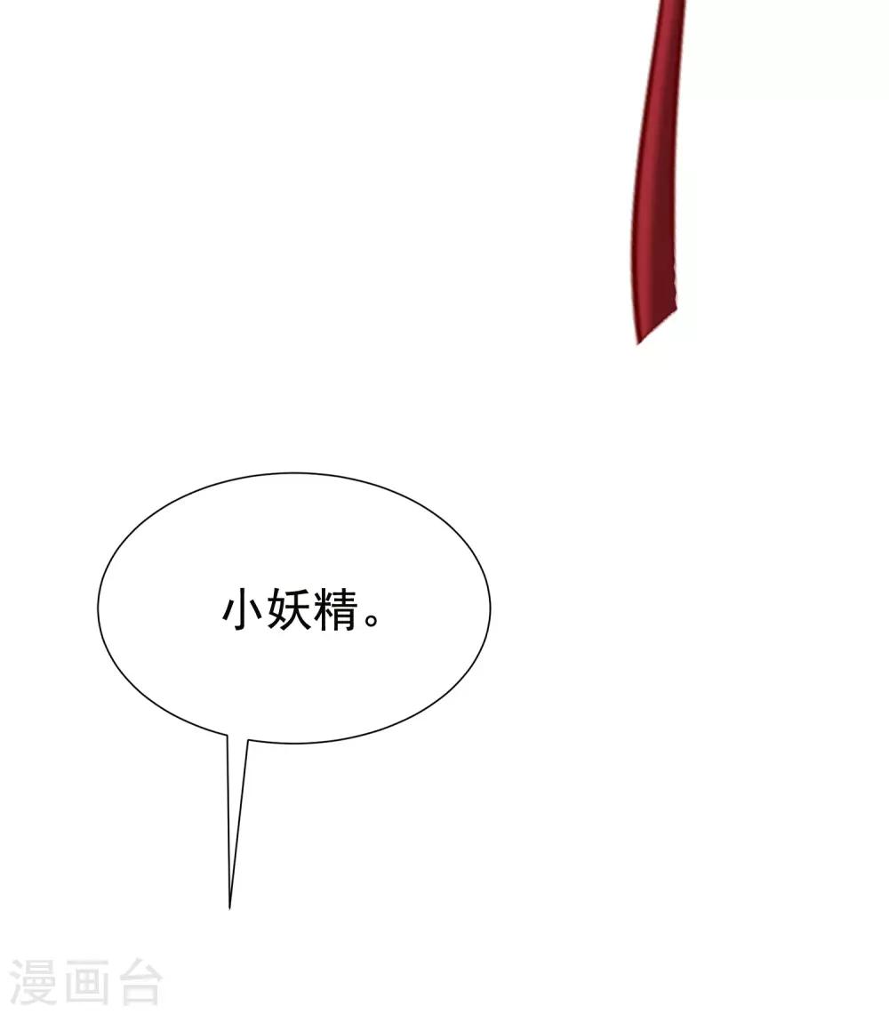 第156话 直播看大戏！31