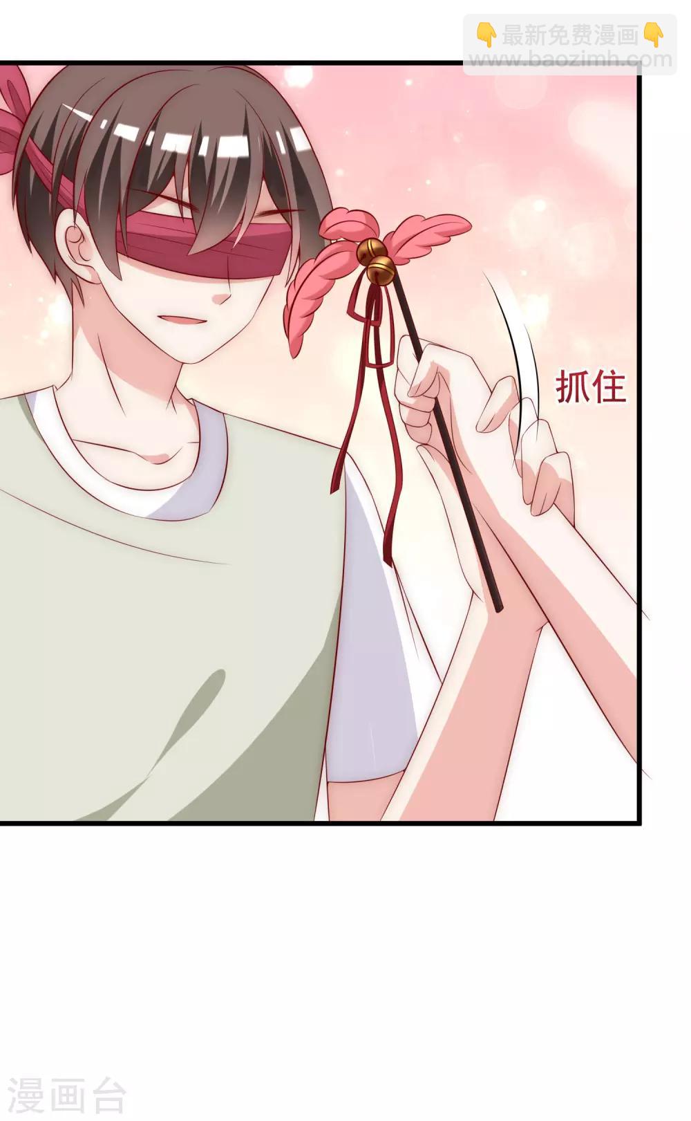 第156话 直播看大戏！32