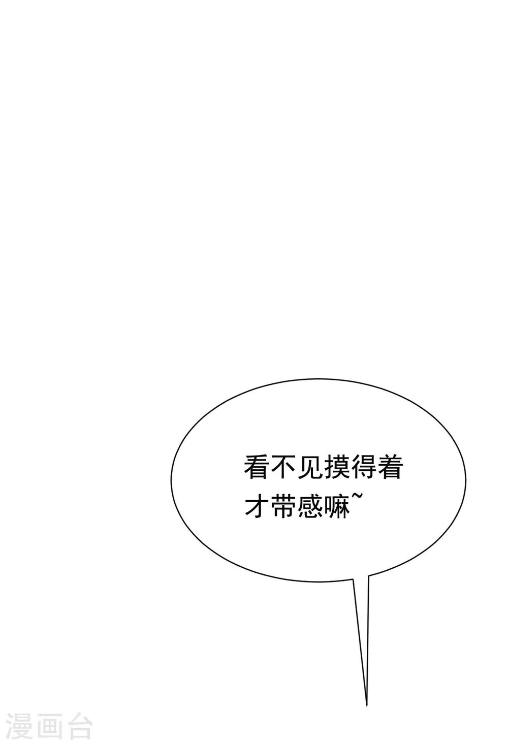 第156话 直播看大戏！37