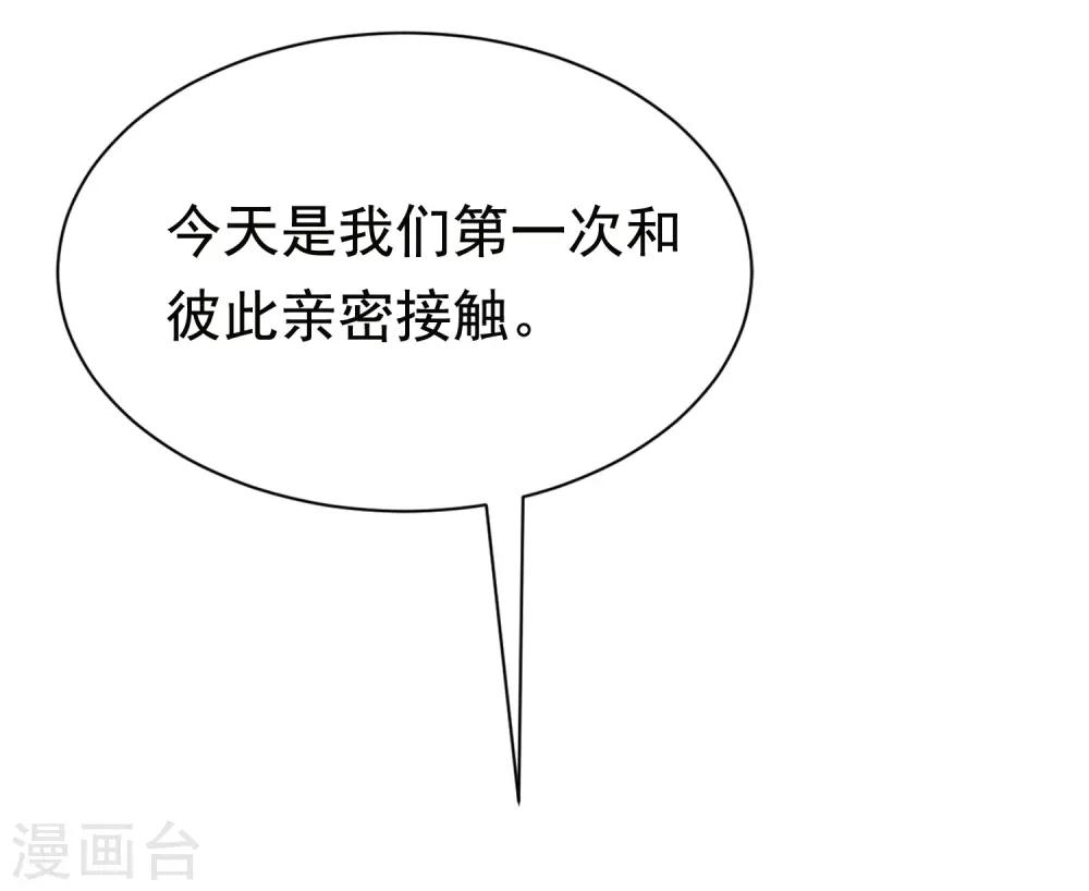 第156话 直播看大戏！39