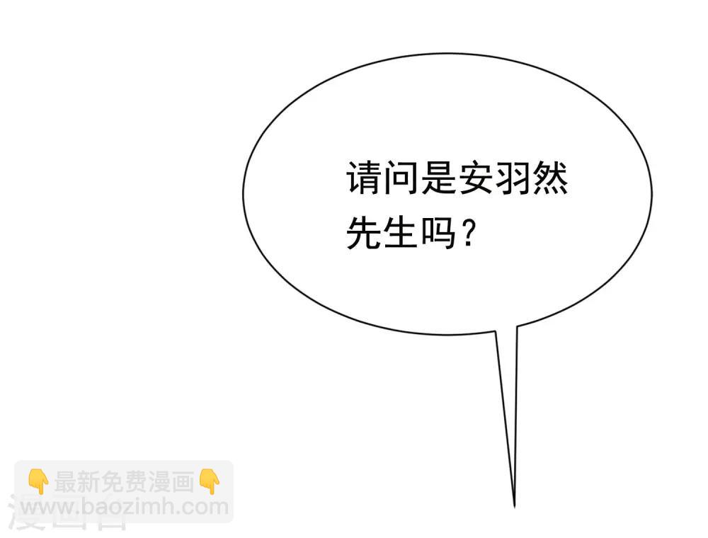 第156话 直播看大戏！4