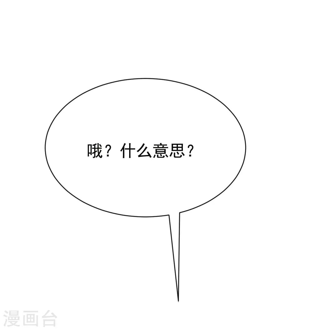 第156话 直播看大戏！55