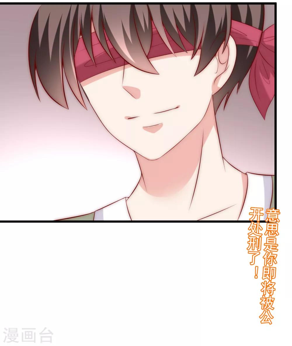 第156话 直播看大戏！56