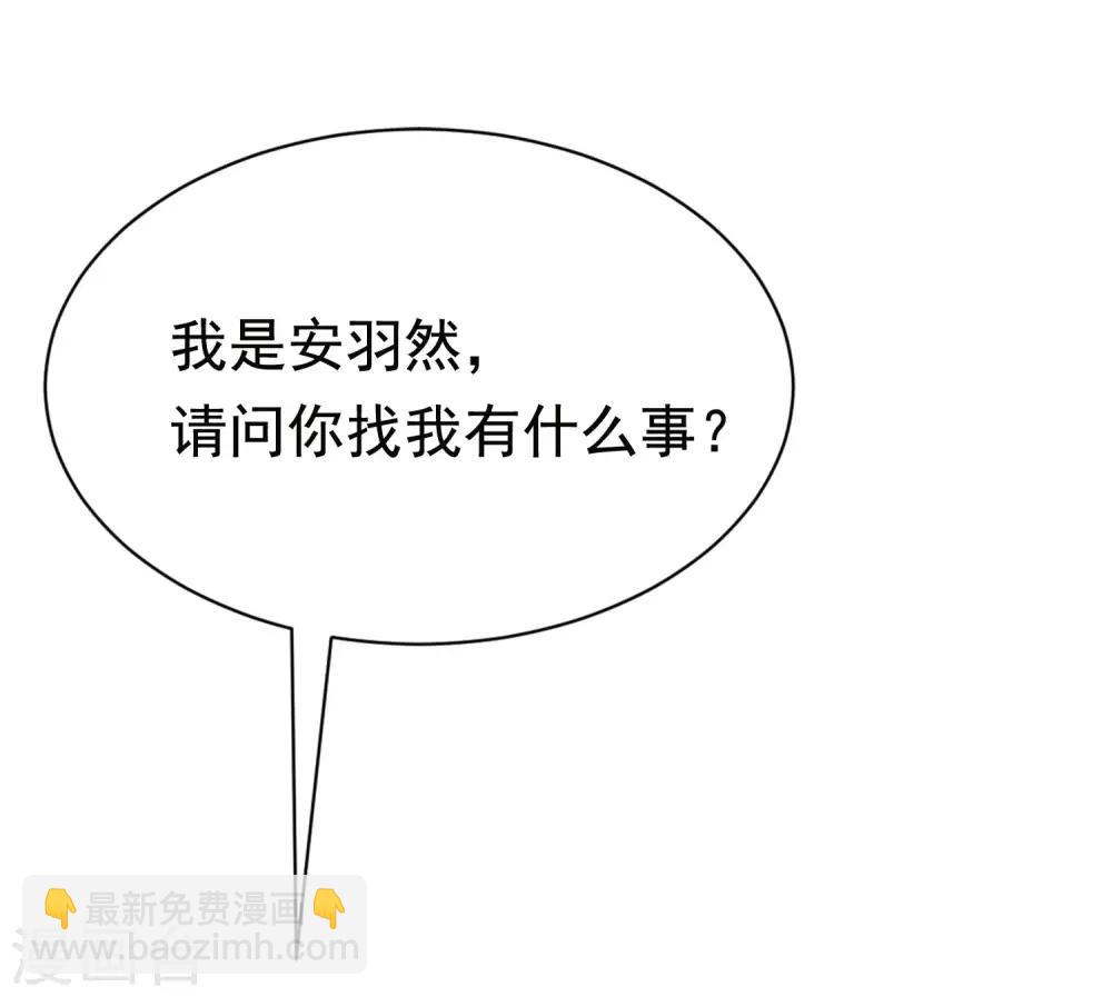 第156话 直播看大戏！8