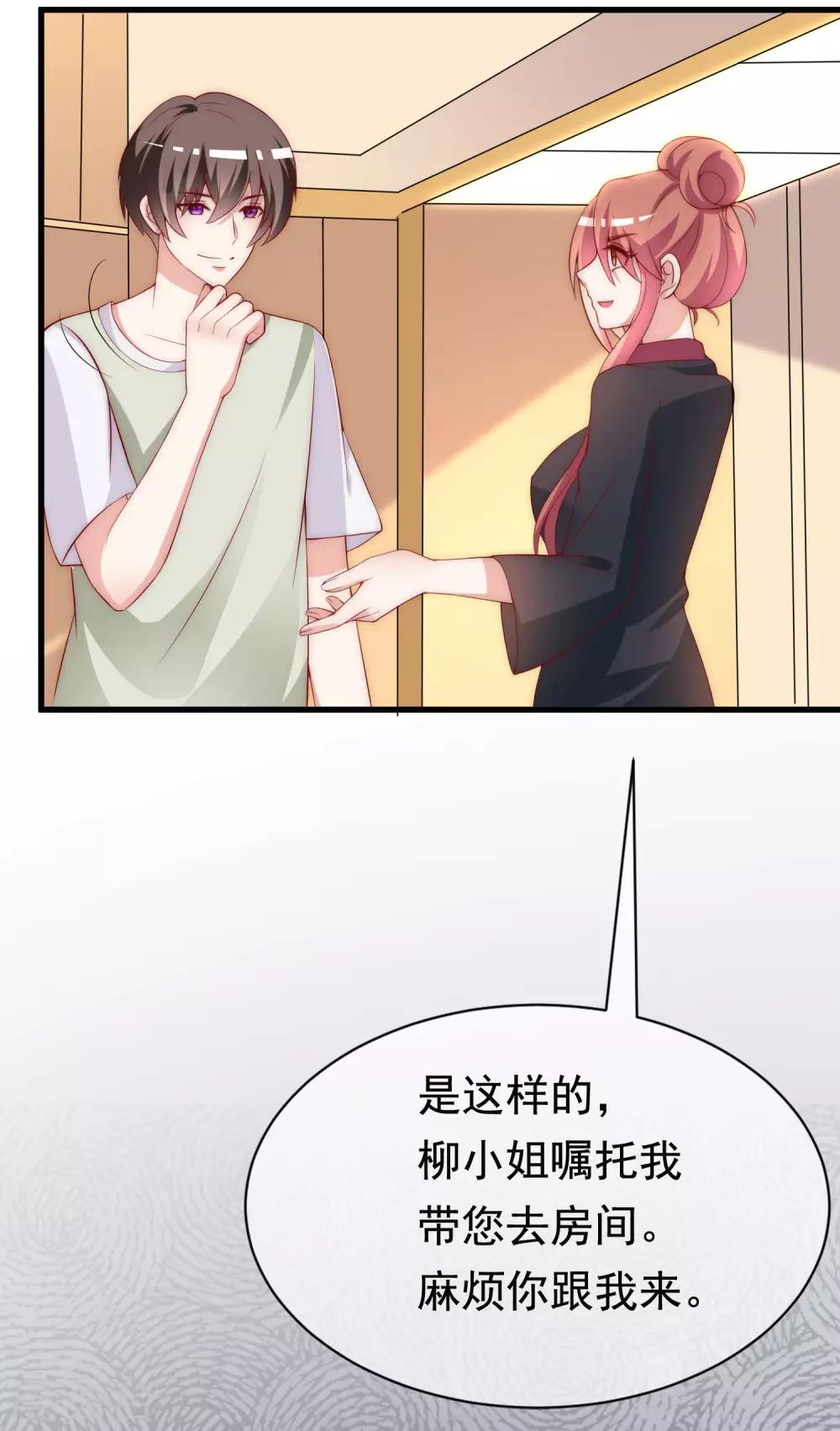 第156话 直播看大戏！9