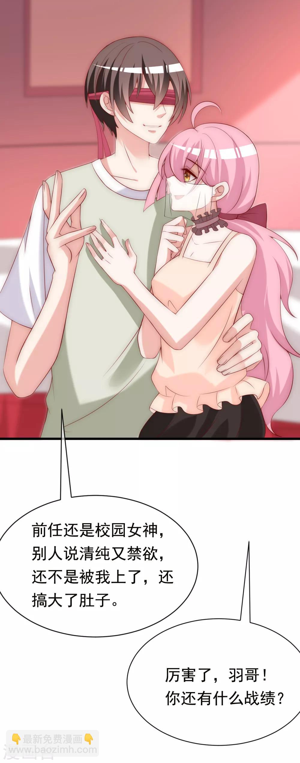 第157话 你火了14