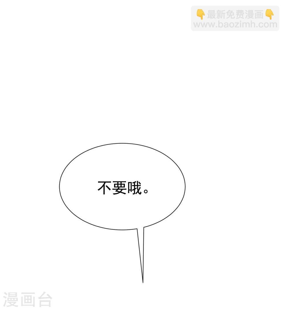 第157话 你火了26