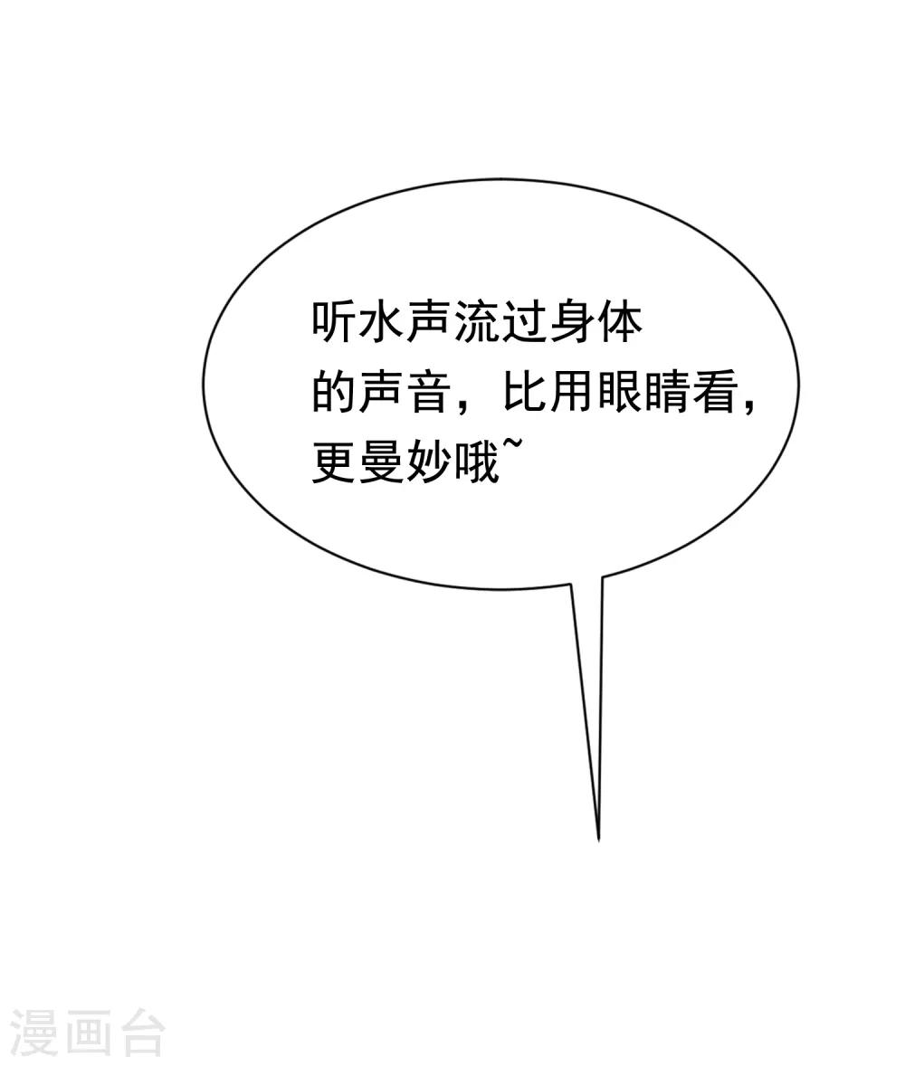第157话 你火了28