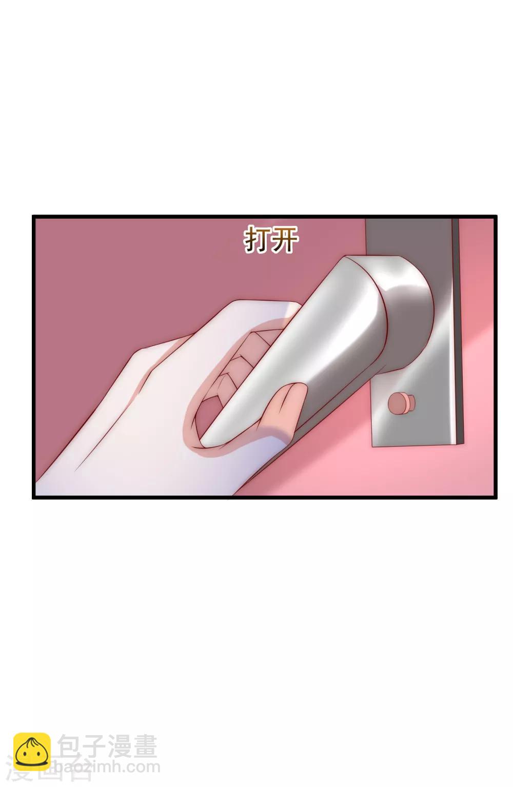第157话 你火了30