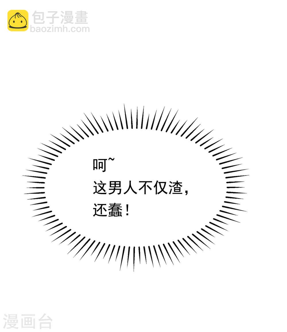 第157话 你火了32