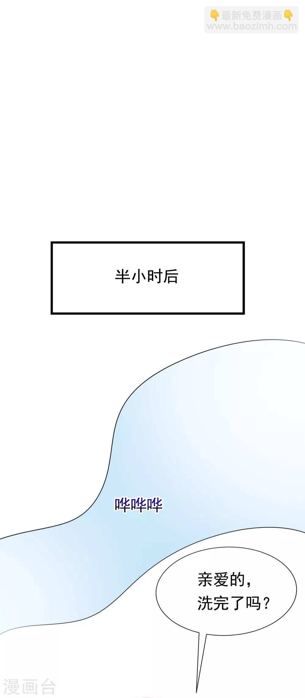 第157话 你火了34