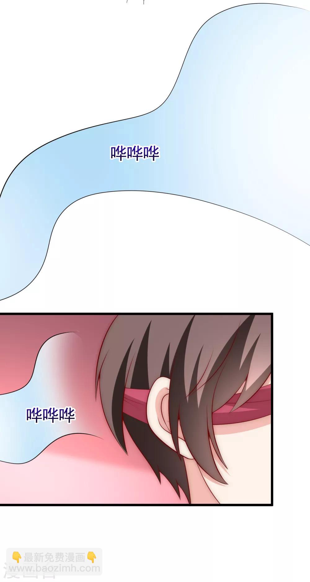第157话 你火了36