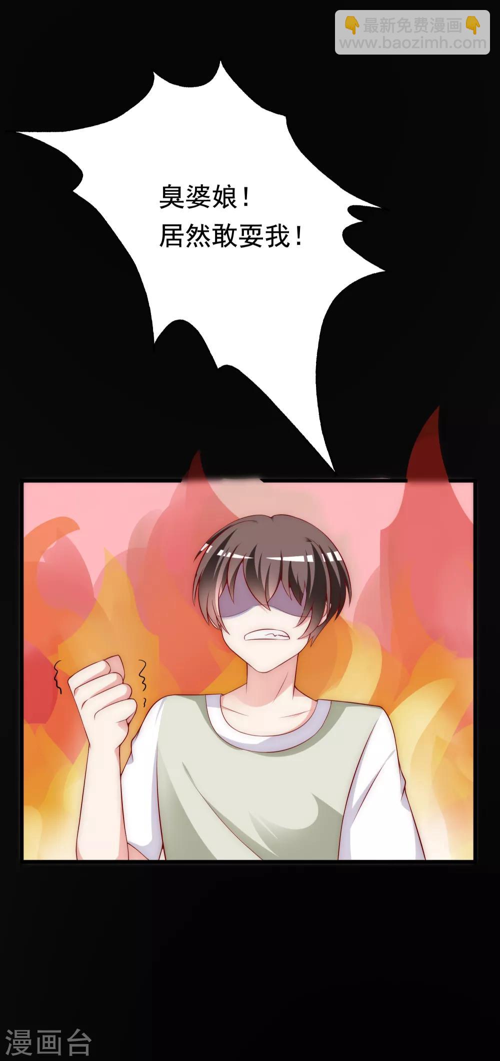 第157话 你火了42
