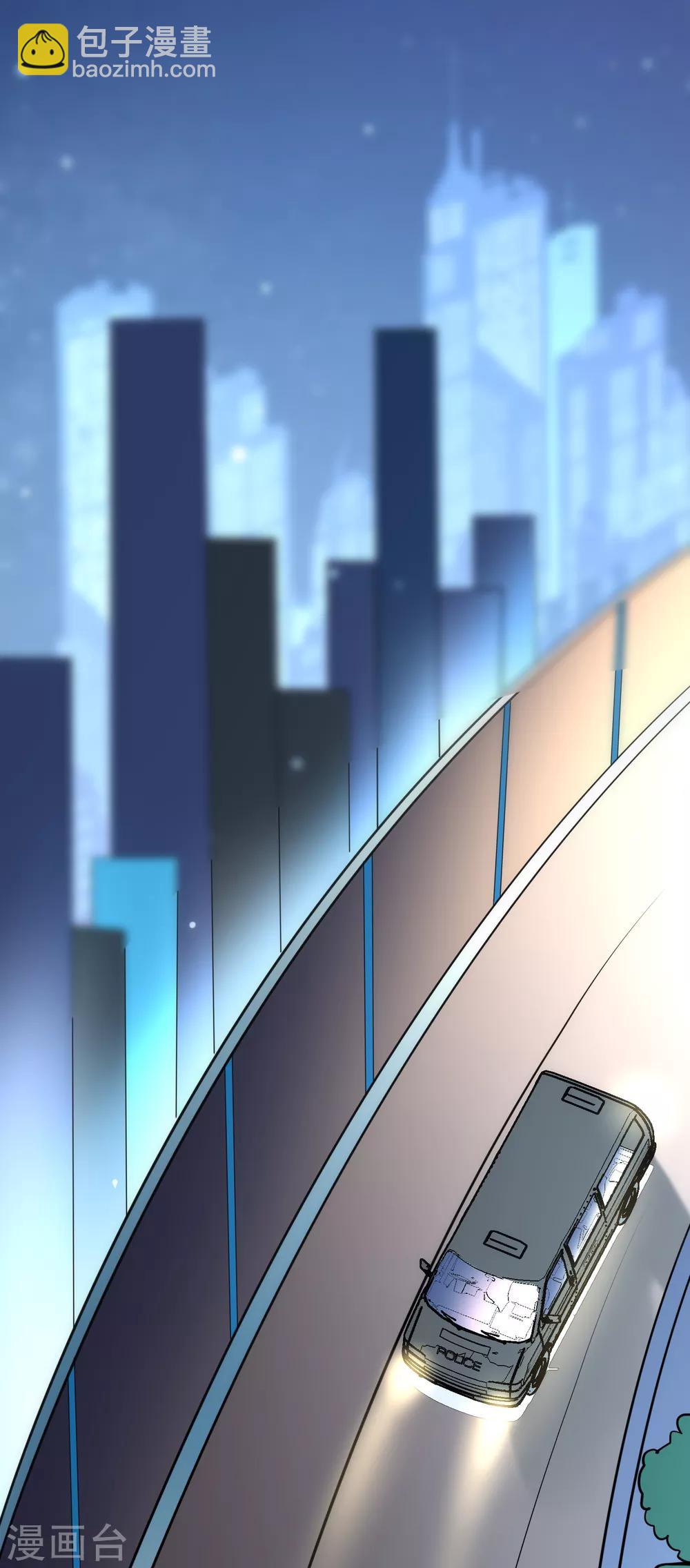 第157话 你火了44