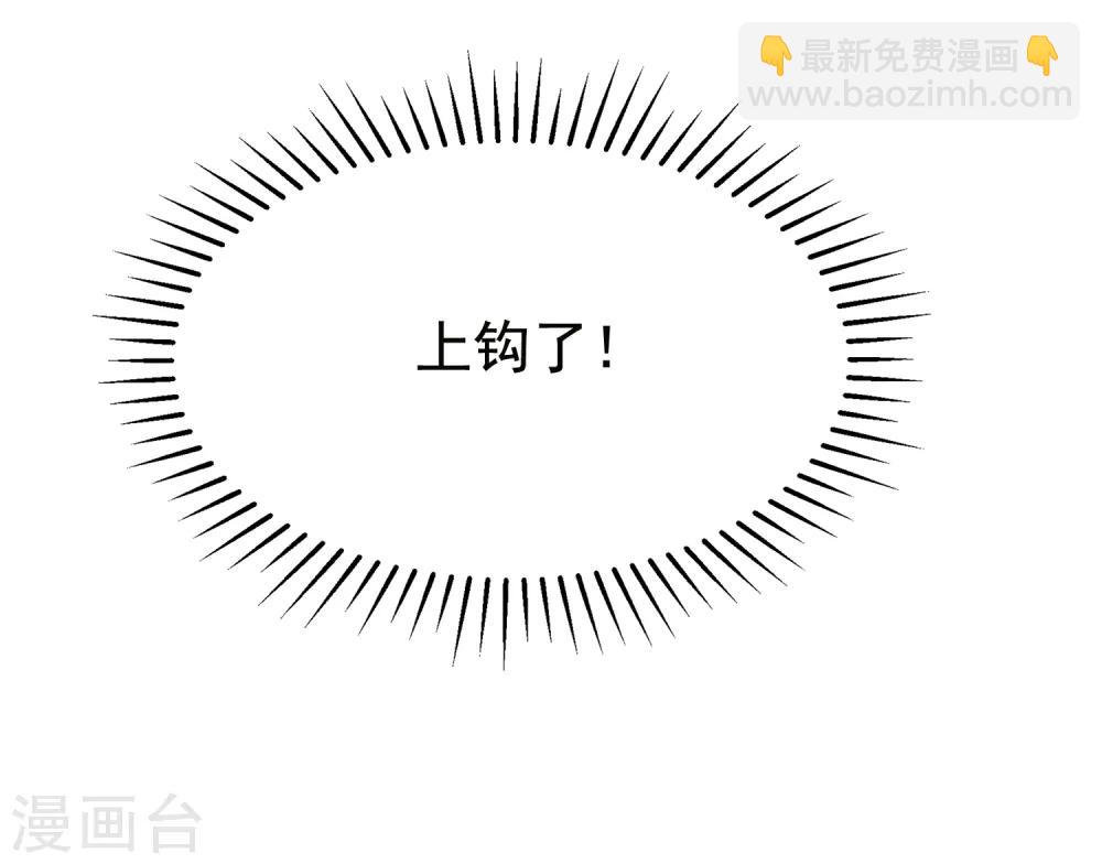 第157话 你火了8