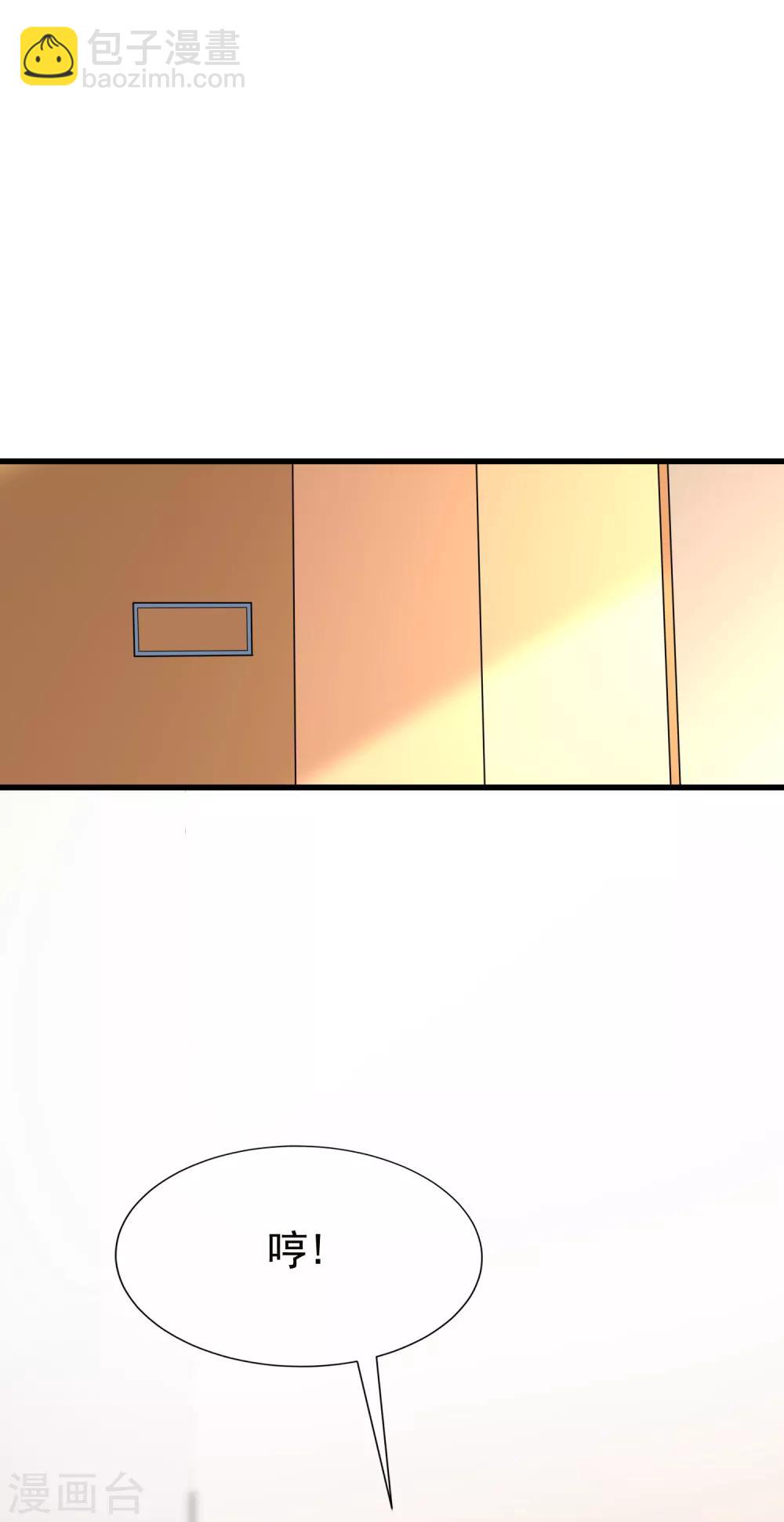 第157话 你火了9